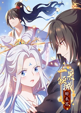 爱妻家