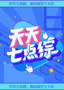 无惧的爱